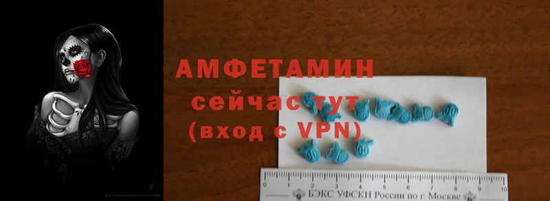 купить наркотик  Заречный  Amphetamine VHQ 