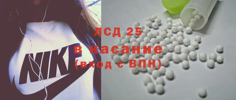 купить закладку  Заречный  ЛСД экстази ecstasy 